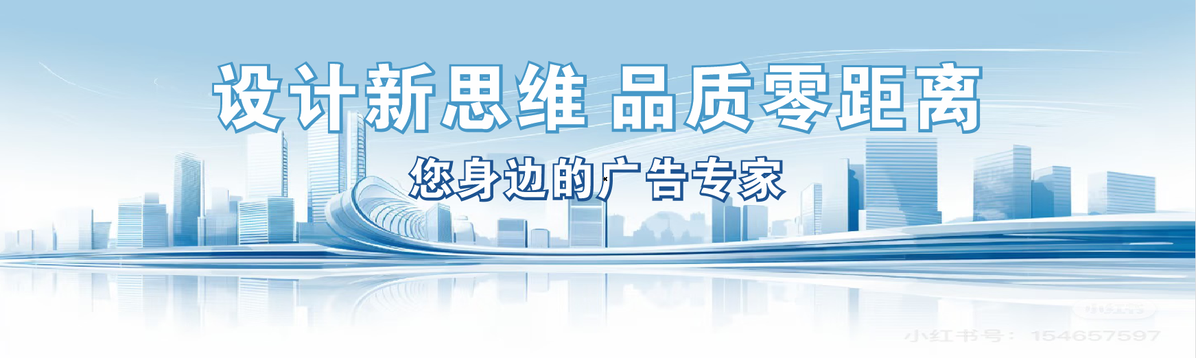 沧源凯创传媒-全方位宣传渠道