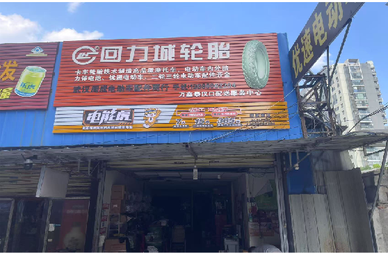 沧源门头店招