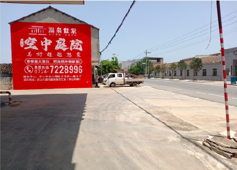 沧源墙体广告如何定价？