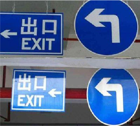 沧源在日常生活中如何区分标识与标牌？