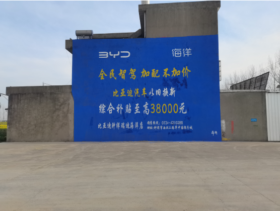 沧源墙固是否有必要刷？