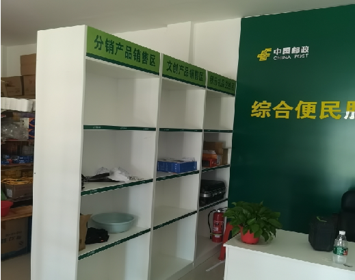 沧源邮政快递点装修