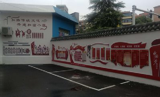 沧源社区文化墙的创意设计。