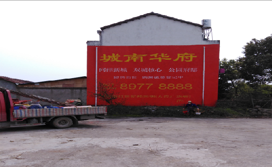 沧源墙体彩绘如何呈现最大效果？