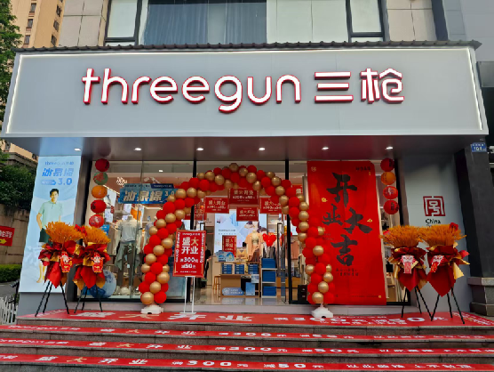 沧源三枪连锁店装修