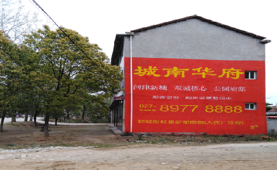 沧源分析哪些行业适合做墙体广告？