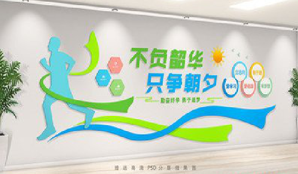 沧源校园室内文化墙如何设计？