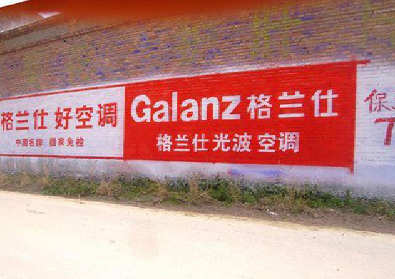 沧源墙体广告的价格影响因素有哪些？