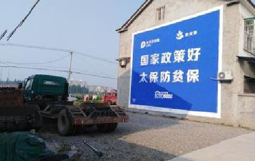 沧源在城镇刷墙体广告会有效果吗？