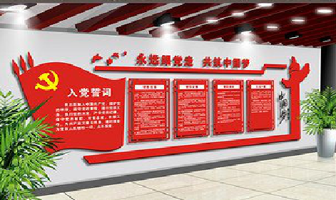 沧源党建文化墙设计成什么样式的合适？