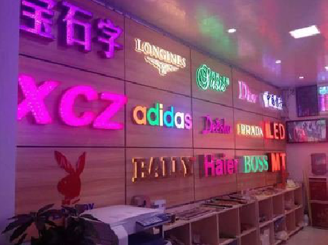 沧源七彩外露发光字的制作工艺。