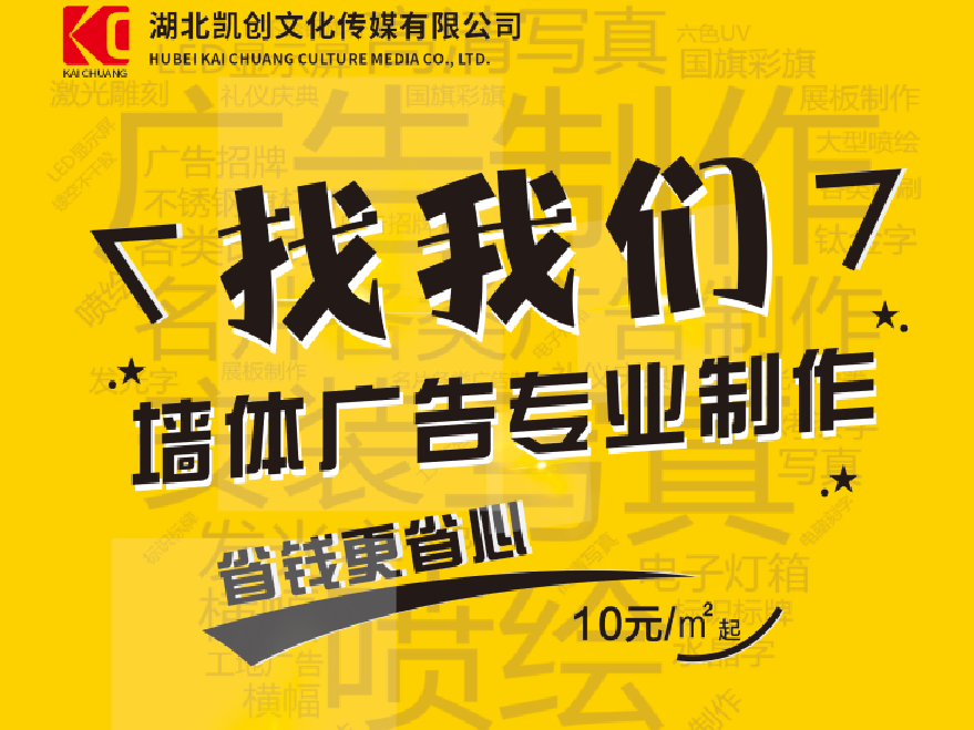 沧源如何增加广告公司的业务量？