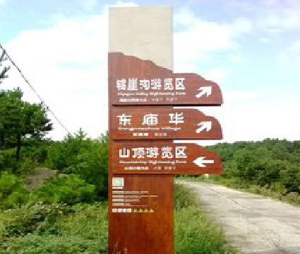 沧源标识标牌制作验收标准有哪些？