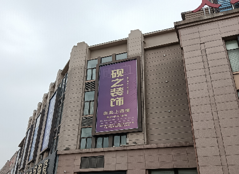 沧源高空喷绘如何安装？