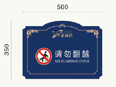 沧源在标牌设计中，如何满足客户需求？