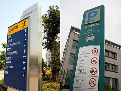 沧源导向标识的设计作用。