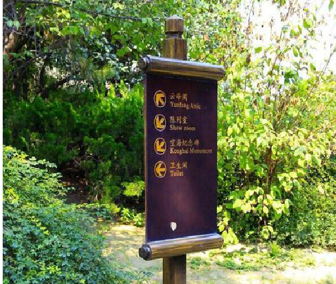 沧源标识牌与环境之间有什么关系？