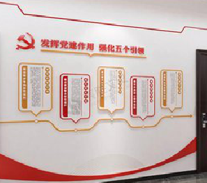 沧源党建文化墙设计方法有哪些？